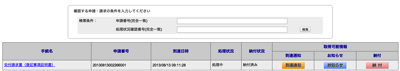 スクリーンショット 2013-08-13 9.17.45.png スクリーンショット 2013 08 13 9 17 45