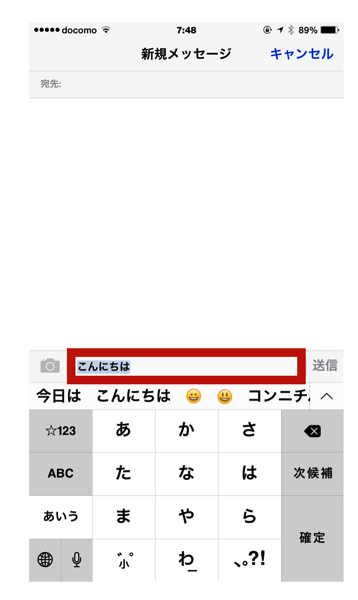 スクリーンショット 2014-12-15 9.11.32.png スクリーンショット 2014 12 15 9 11 32