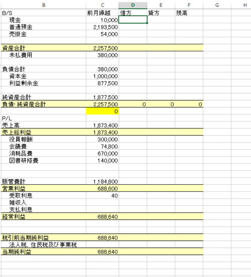 スクリーンショット 2014-10-07 10.18.44.png スクリーンショット 2014 10 07 10 18 44