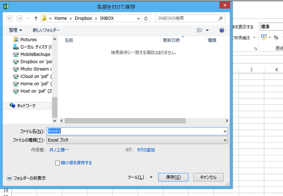 スクリーンショット 2014-04-05 20.46.51.png スクリーンショット 2014 04 05 20 46 51