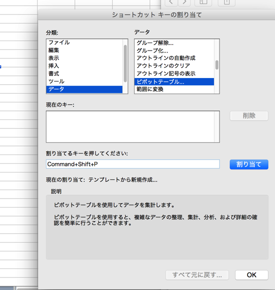 スクリーンショット 2014-11-16 8.17.16.png スクリーンショット 2014 11 16 8 17 16