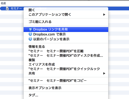 スクリーンショット 2014-01-06 6.09.37.png スクリーンショット 2014 01 06 6 09 37