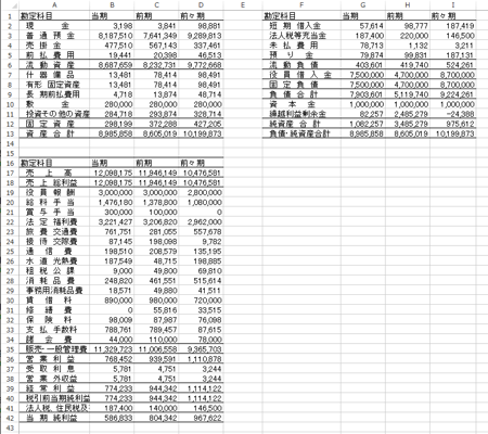 スクリーンショット 2014-10-29 12.04.25.png スクリーンショット 2014 10 29 12 04 25