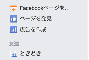 スクリーンショット 2015-02-09 8.36.02.png スクリーンショット 2015 02 09 8 36 02