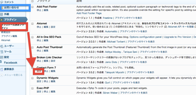 スクリーンショット 2013-10-07 11.38.10.png スクリーンショット 2013 10 07 11 38 10