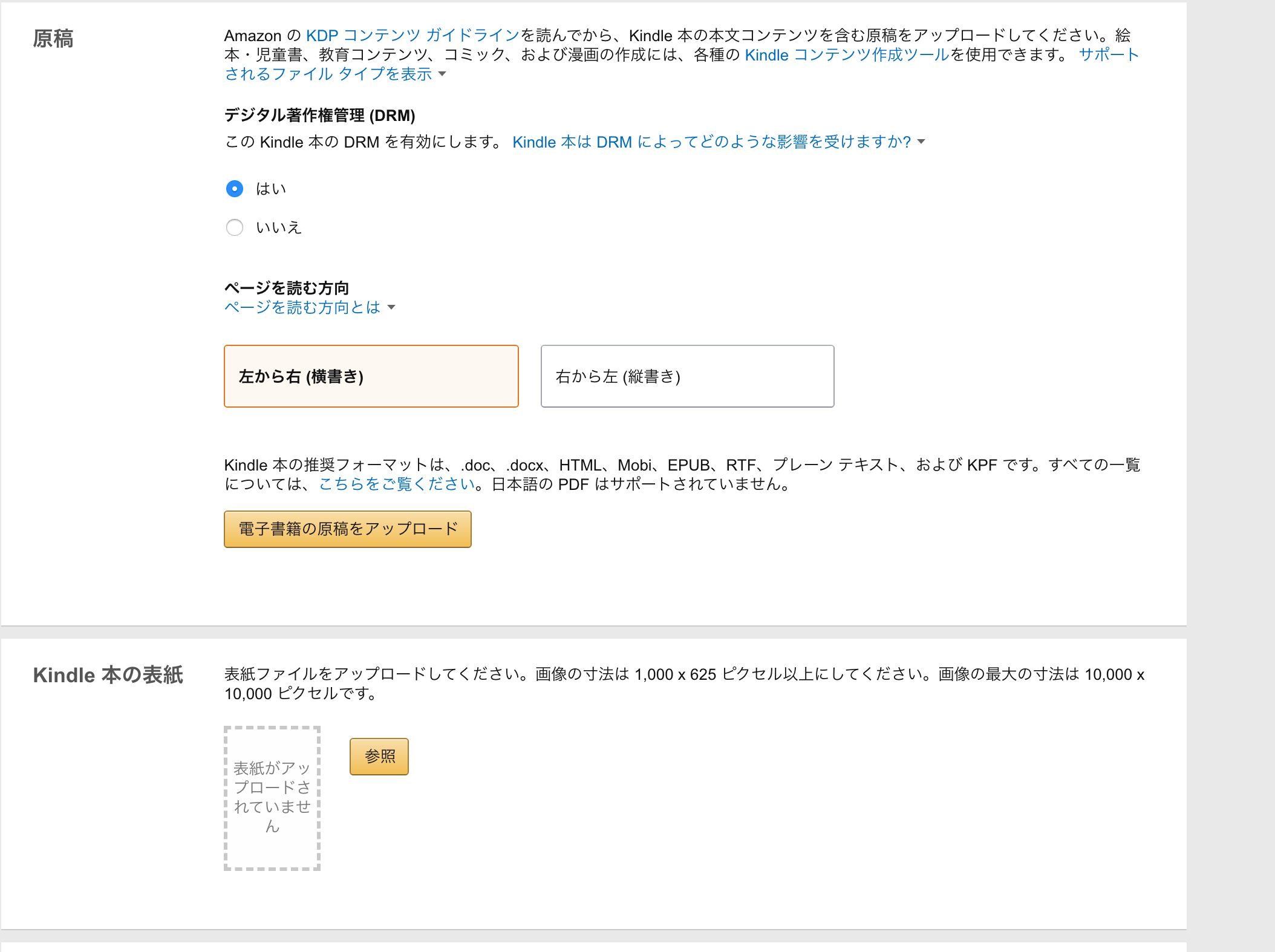 スクリーンショット 2020-04-27 17.52.51.png スクリーンショット 2020 04 27 17 52 51
