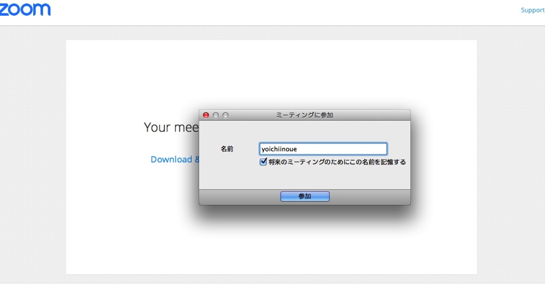 スクリーンショット 2016-07-03 07.45.54.jpg スクリーンショット 2016 07 03 07 45 54