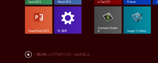 スクリーンショット 2014-04-10 10.18.21.png スクリーンショット 2014 04 10 10 18 21