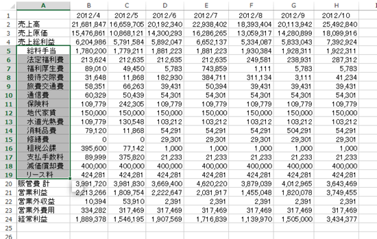 スクリーンショット 2014-10-19 11.51.23.png スクリーンショット 2014 10 19 11 51 23