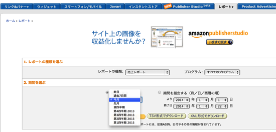 スクリーンショット 2014-01-23 8.59.00.png スクリーンショット 2014 01 23 8 59 00