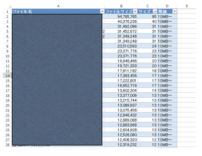 スクリーンショット 2013-08-27 15.59.28.png スクリーンショット 2013 08 27 15 59 28