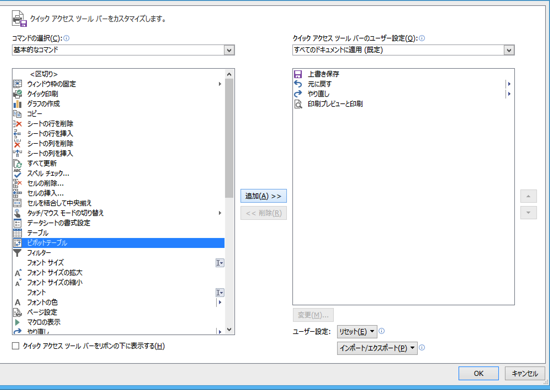 スクリーンショット 2014-04-22 6.50.42.png スクリーンショット 2014 04 22 6 50 42