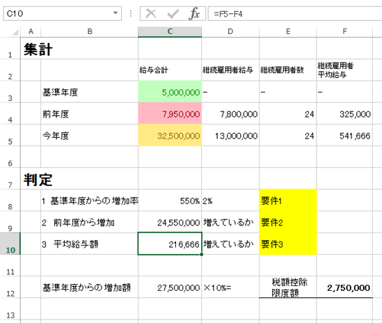 スクリーンショット 2015 05 08 9 21 26