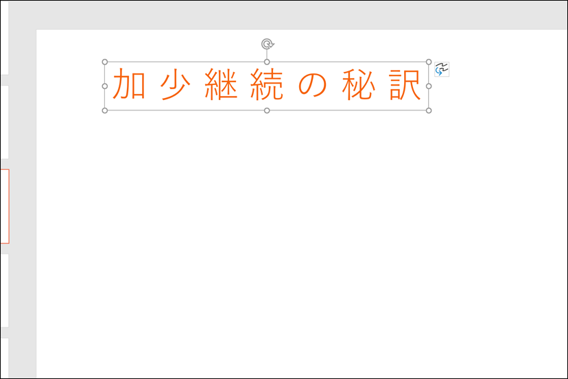 スケッチ1 スケッチ1