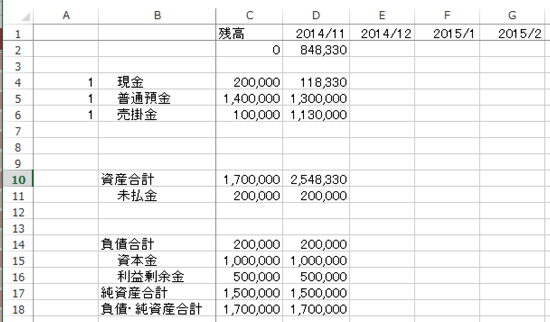 スクリーンショット 2014-11-06 9.05.17.png スクリーンショット 2014 11 06 9 05 17