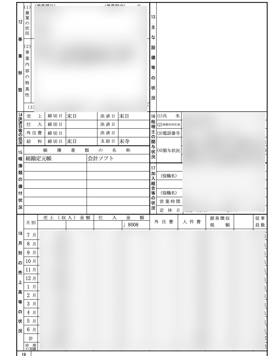 スクリーンショット 2020-05-02 10.04.27.png スクリーンショット 2020 05 02 10 04 27