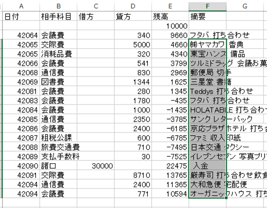 スクリーンショット 2015-04-03 10.38.02.png スクリーンショット 2015 04 03 10 38 02
