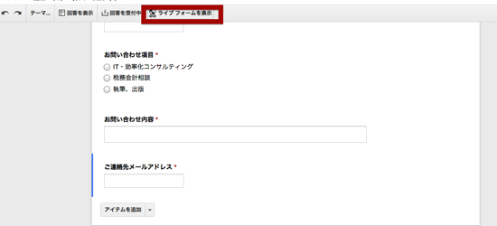 スクリーンショット 2013-12-24 11.13.47.png スクリーンショット 2013 12 24 11 13 47