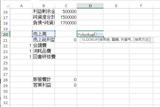 スクリーンショット 2014-11-06 9.49.27.png スクリーンショット 2014 11 06 9 49 27