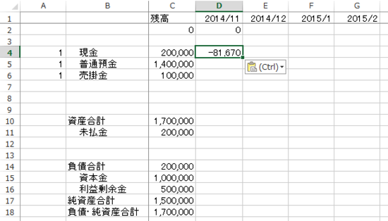 スクリーンショット 2014-11-06 9.04.03.png スクリーンショット 2014 11 06 9 04 03