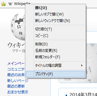 スクリーンショット 2014-04-25 10.53.58.png スクリーンショット 2014 04 25 10 53 58