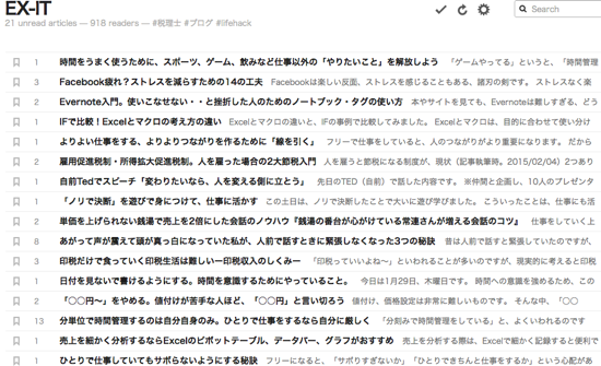 スクリーンショット 2015-02-11 8.53.26.png スクリーンショット 2015 02 11 8 53 26