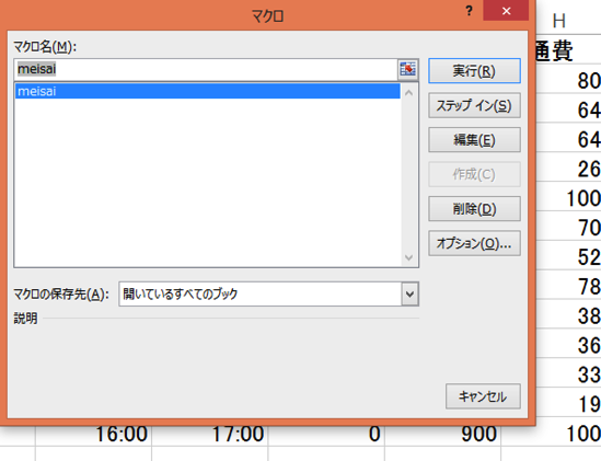スクリーンショット 2015-04-18 11.18.59.png スクリーンショット 2015 04 18 11 18 59