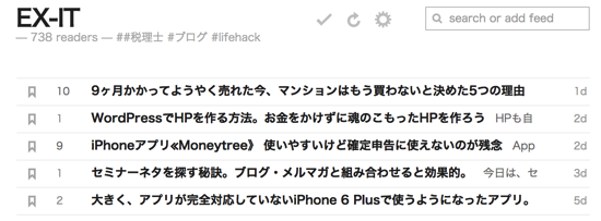 スクリーンショット 2014-10-01 11.57.25.png スクリーンショット 2014 10 01 11 57 25