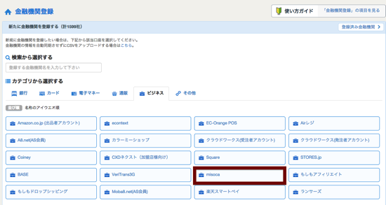スクリーンショット 2014-09-20 9.11.53.png スクリーンショット 2014 09 20 9 11 53