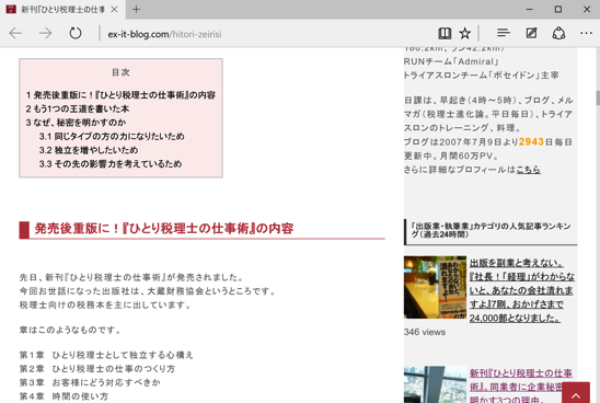 スクリーンショット 2015-07-29 18.05.51.png スクリーンショット 2015 07 29 18 05 51