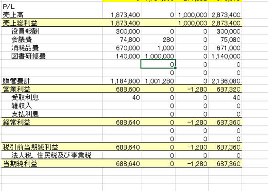 スクリーンショット 2014-10-07 10.30.14.png スクリーンショット 2014 10 07 10 30 14