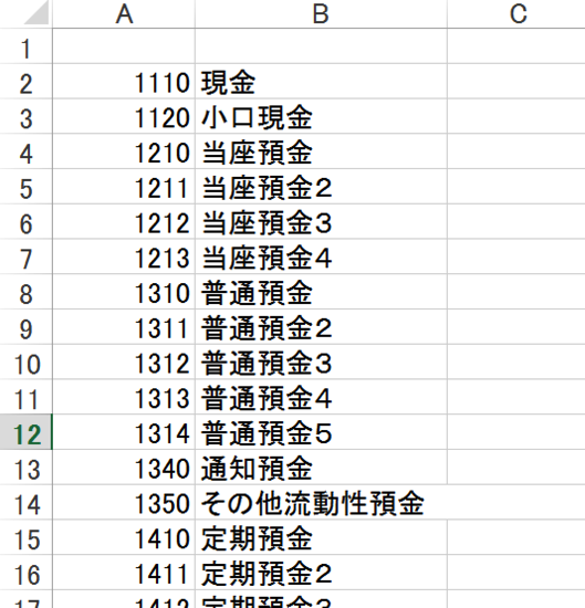 スクリーンショット 2014-07-11 9.50.36.png スクリーンショット 2014 07 11 9 50 36