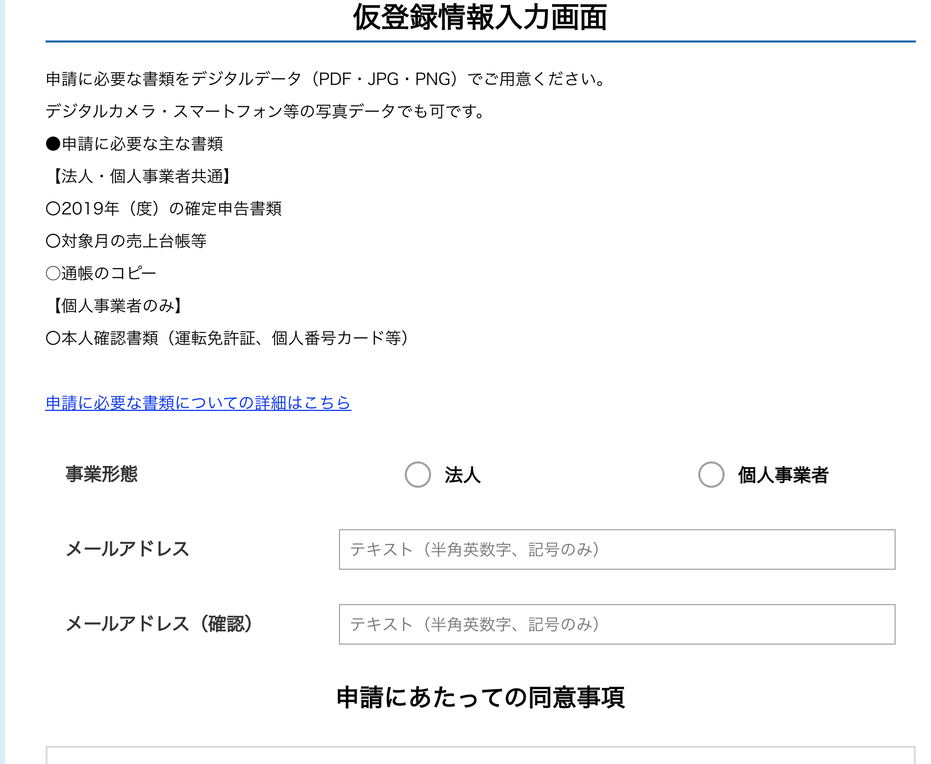 スクリーンショット 2020-05-01 10.07.10.png スクリーンショット 2020 05 01 10 07 10