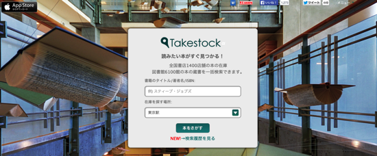 スクリーンショット 2014-05-22 10.32.05.png スクリーンショット 2014 05 22 10 32 05