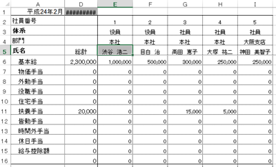 スクリーンショット 2013-06-04 9.38.57.png スクリーンショット 2013 06 04 9 38 57