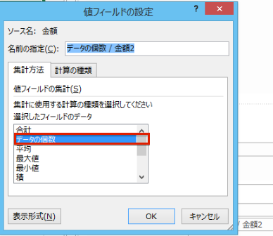 スクリーンショット 2014-01-18 9.54.26.png スクリーンショット 2014 01 18 9 54 26