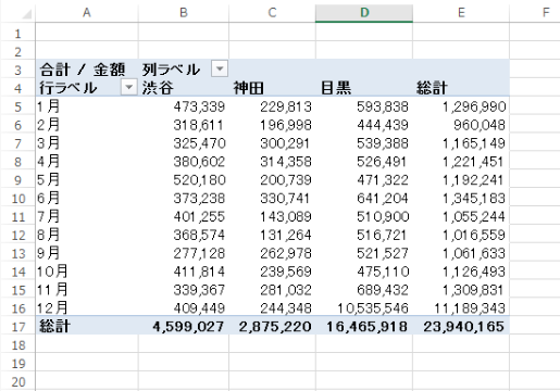 スクリーンショット 2014-11-04 7.56.51.png スクリーンショット 2014 11 04 7 56 51