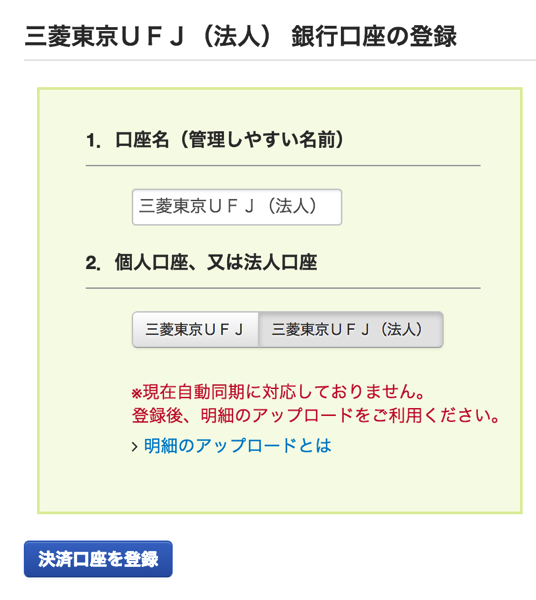 スクリーンショット 2013-12-20 10.29.50.png スクリーンショット 2013 12 20 10 29 50