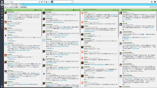 スクリーンショット 2014-01-20 6.37.42.png スクリーンショット 2014 01 20 6 37 42