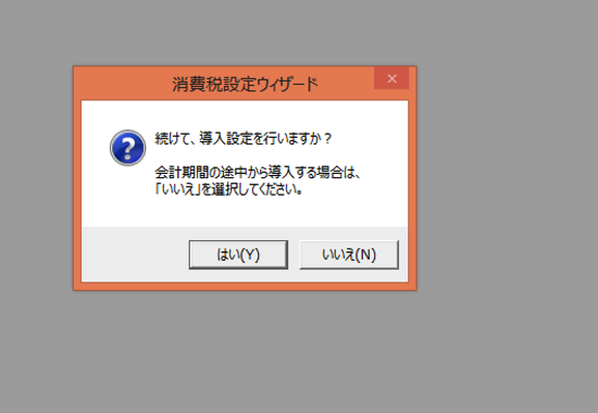 スクリーンショット 2014-08-07 11.16.33.png スクリーンショット 2014 08 07 11 16 33