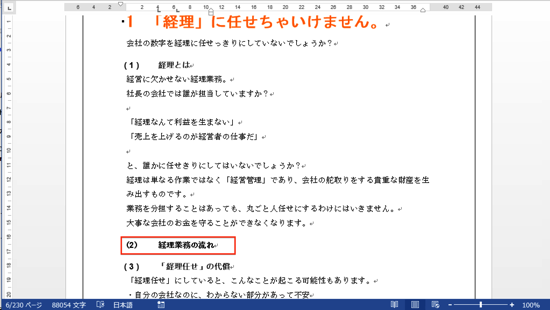 スクリーンショット 2013-11-26 8.45.44.png スクリーンショット 2013 11 26 8 45 44