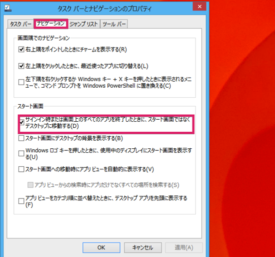 スクリーンショット 2014-04-10 9.43.25.png スクリーンショット 2014 04 10 9 43 25