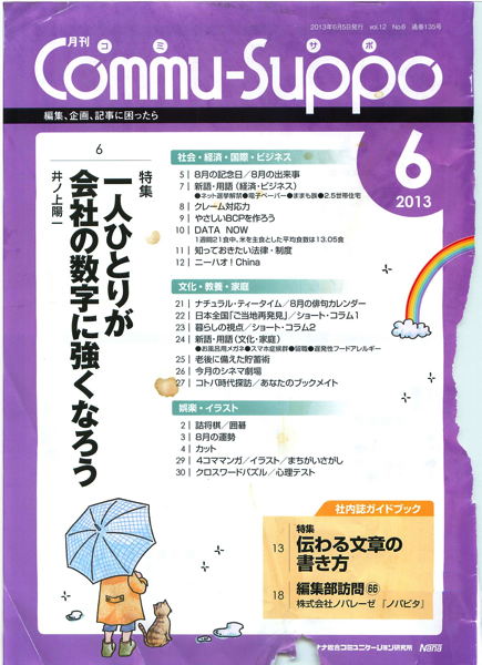スクリーンショット 2014-01-03 13.55.41.png スクリーンショット 2014 01 03 13 55 41