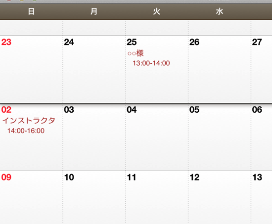 スクリーンショット 2014-01-02 14.24.12.png スクリーンショット 2014 01 02 14 24 12
