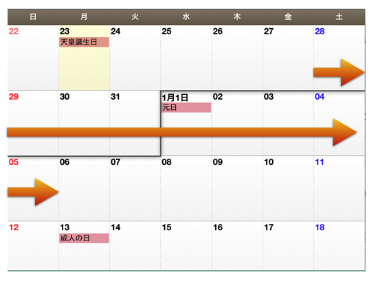 スクリーンショット 2013-12-23 9.41.34.png スクリーンショット 2013 12 23 9 41 34