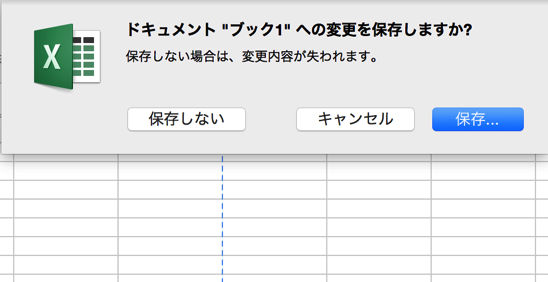 スクリーンショット 2015-07-12 17.12.03.png スクリーンショット 2015 07 12 17 12 03