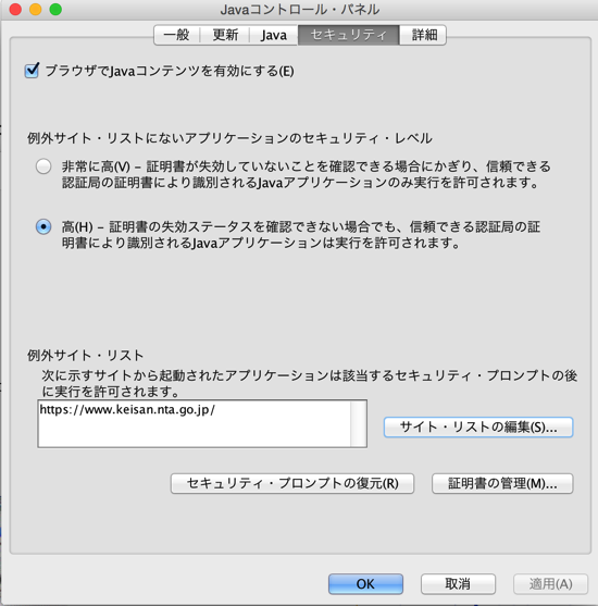スクリーンショット 2015-01-19 9.21.20.png スクリーンショット 2015 01 19 9 21 20