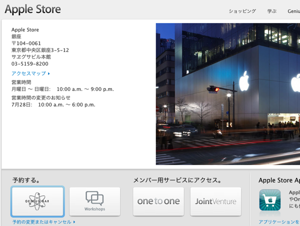 スクリーンショット 2013-07-20 10.28.53.png スクリーンショット 2013 07 20 10 28 53