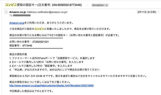 スクリーンショット 2014-02-20 8.52.14.png スクリーンショット 2014 02 20 8 52 14