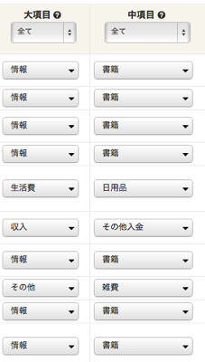 スクリーンショット 2013-09-02 9.36.14.png スクリーンショット 2013 09 02 9 36 14